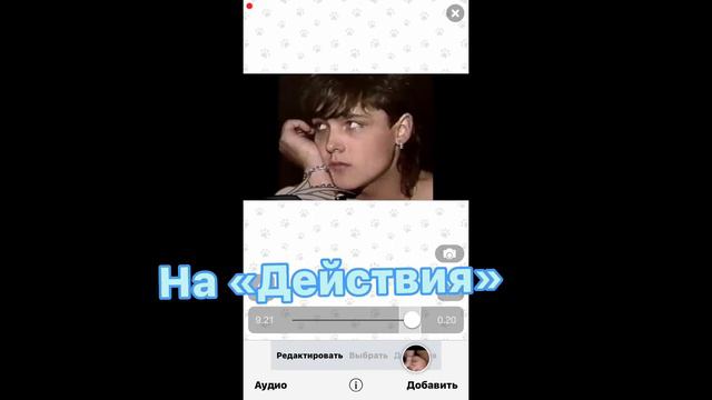 //туториал\\ Shake -Video Star- смотреть онлайн