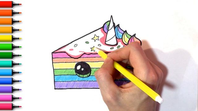 Как нарисовать радужный торт единорог | Рисунок - Раскраска How to Draw a Unicorn Rainbow Cake Slic смотреть онлайн