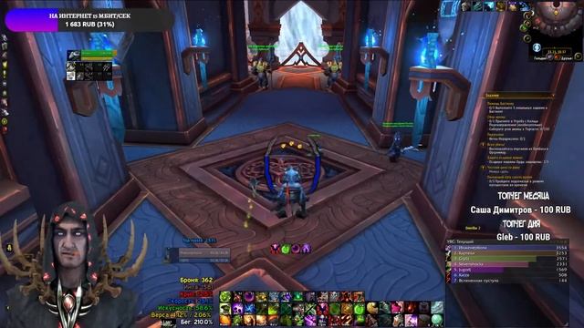 Город засыпает, просыпается дестролок | WOW stream смотреть онлайн