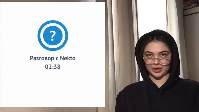 Психи пытаются узнать мой адрес в анонимном чате смотреть онлайн