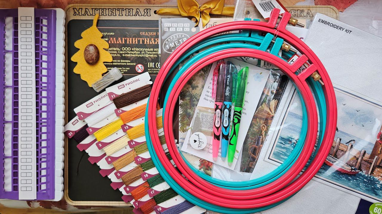 16.ПОКУПКИ октября.НОВЫЕ наборы, авторские схемы, рукодельные акссесуары и др.Panna,Риолис,МП Студия