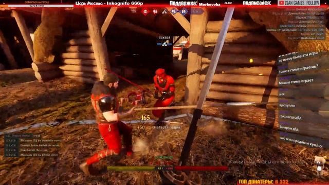 MORDHAU►РУБИМ ГОЛОВЁШКИ!►СТРИМ! смотреть онлайн