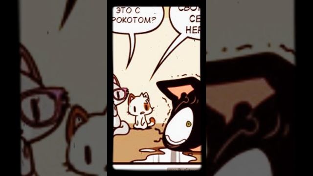 Комиксы игрокот))) смотреть онлайн