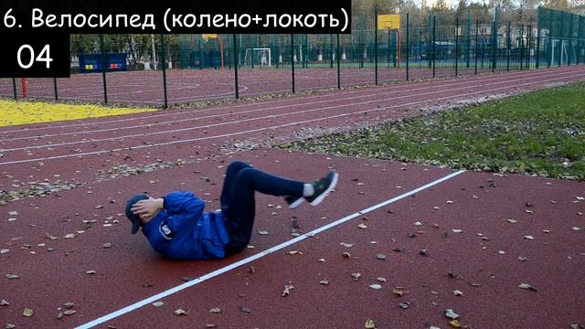 Как Убрать Живот и Бока за 5 Минут в День? смотреть онлайн