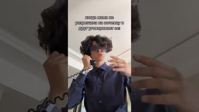 Когда Мама Не Разрешила На Ночевку И Друг Уговаривает Ее: ? ПОДПИШИСЬ ? смотреть онлайн