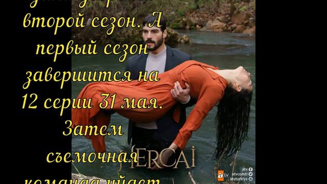 ИНТЕРЕСНЫЕ ФАКТЫ О СЕРИАЛЕ ВЕТРЕНЫЙ. ОТВЕТЫ НА ВОПРОСЫ смотреть онлайн