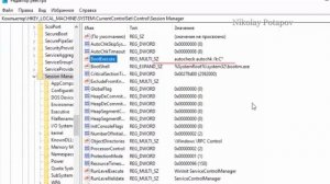 Как отключить проверку диска Chkdsk при загрузке Windows
