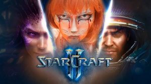 Продолжаем изучать вселенную) | StarCraft II | #9