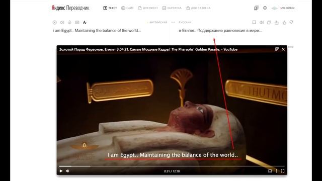 Разведданные ТВ. "Ever Given. Суэцкий канал и смыслы названий" Часть 3 смотреть онлайн