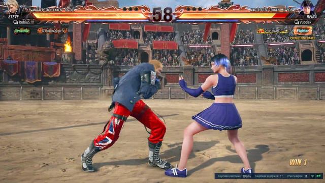 Tekken 8 (PC)
