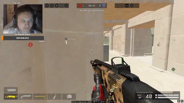 рм перед сном)) #warface смотреть онлайн