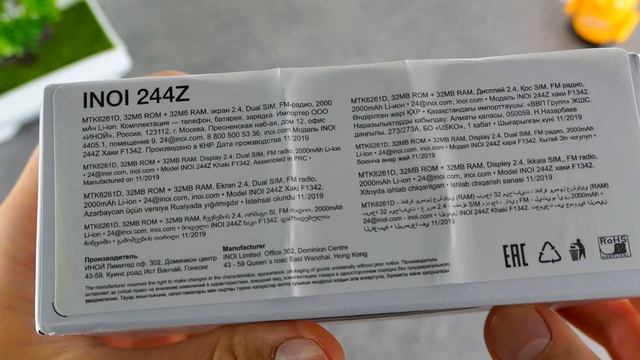 ⚔️ Обзор военного телефона INOI 244Z | Разрешен в Армии РФ | Отвечает требованиям 76-ФЗ смотреть онлайн