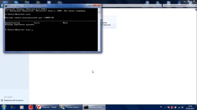 Как поменять пароль если ты его не знаешь смотреть онлайн