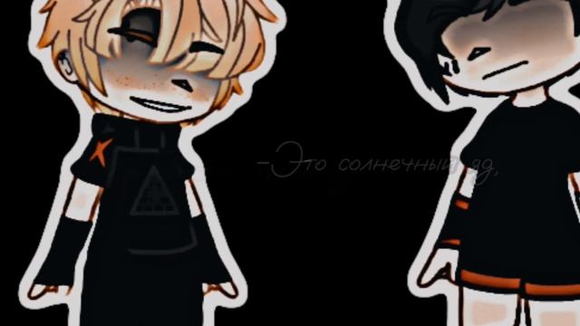 Всё ради игры. Не канон. Шип Эндрю Миньярд/Кевин Дэй.? смотреть онлайн