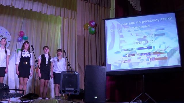 Гимн учителю 7класс смотреть онлайн