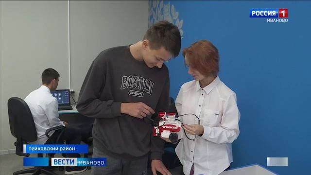 В Большеклочковской средней школе Тейковского района открылась "Точка роста" смотреть онлайн