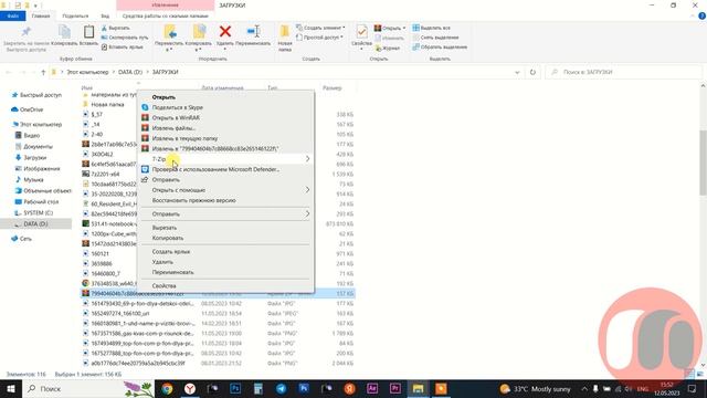 Как установить градиент в Adobe Photoshop (для чайников) смотреть онлайн
