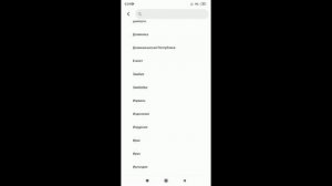 Что делать, если не приходят обновления для телефона Xiaomi. Обновляем прошивку MIUI.