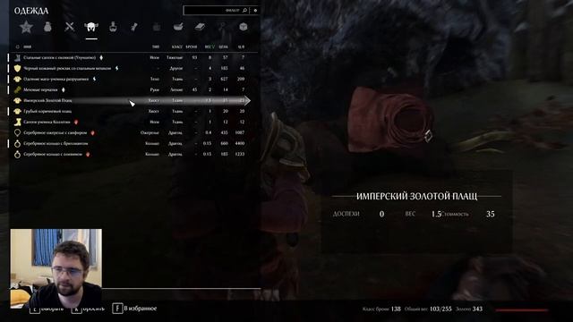 Skyrim версии Requem For A Dream (Rfad) Начинаем качать Темного рыцаря