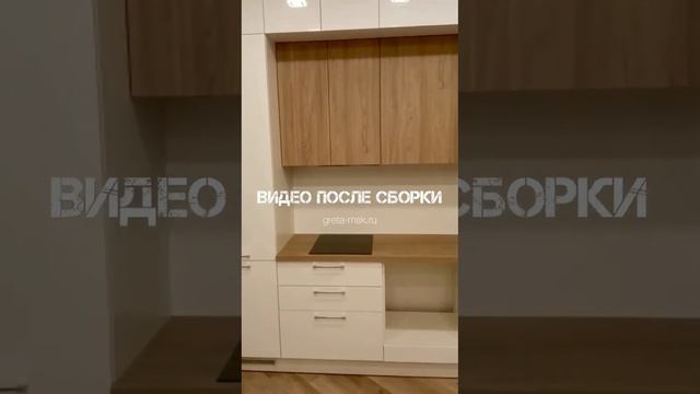 Кухня в современном стиле. ЖК Новокрасково. Люберцы, Москва.