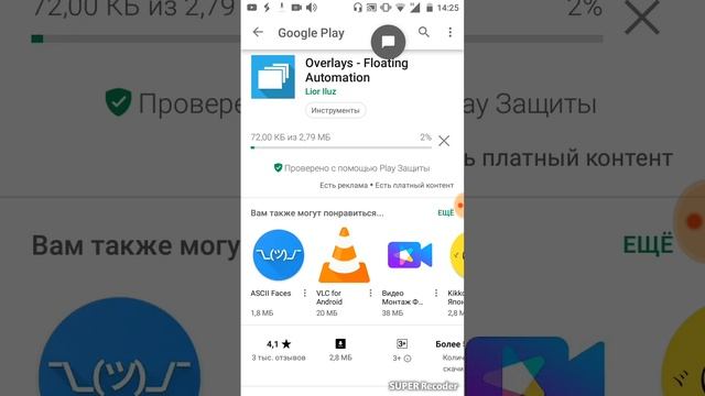 Как сделать донат смотреть онлайн