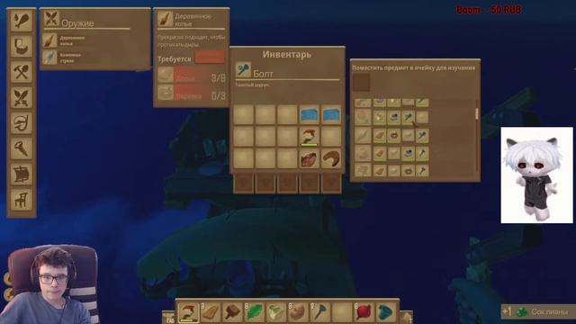 СТРИМ с КАМЕРОЙ по RAFT вместе с друзьями! смотреть онлайн