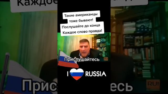 американец говорит своим американцам: 