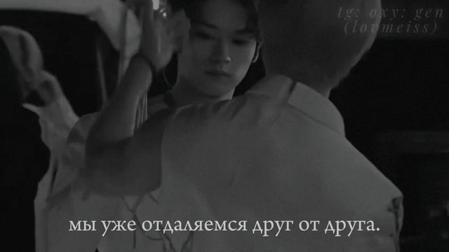 Love Me Or Leave Me (minsung)