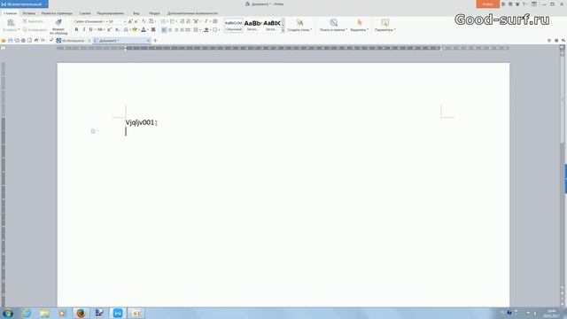Как создать надежный пароль который легко запомнить смотреть онлайн