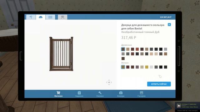 House Flipper Pets DLC ПОМЫЛ СОБАКУ В ВАННОЙ ДЛЯ СОБАК смотреть онлайн