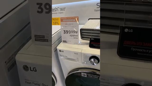 Обзор сушильной машины LG смотреть онлайн