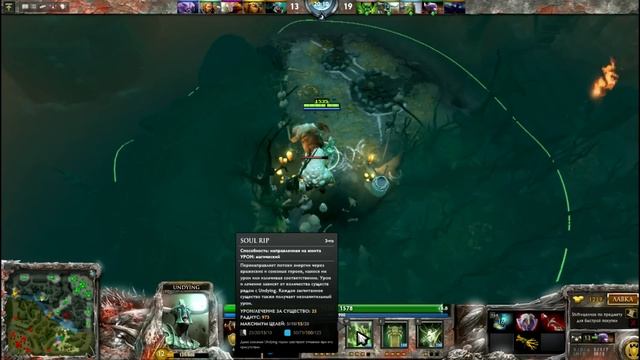 Undying гайд dota 2. Сфоткай меня типо Зомби из Резидент Ивл)) смотреть онлайн