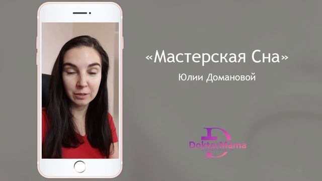 Отзыв о курсе 