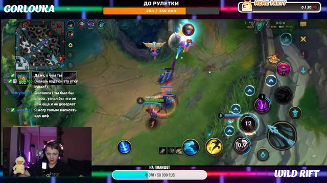 РОЗЫГРЫШ СКИНОВ В ТГ!-League of Legends:Wild Rift смотреть онлайн