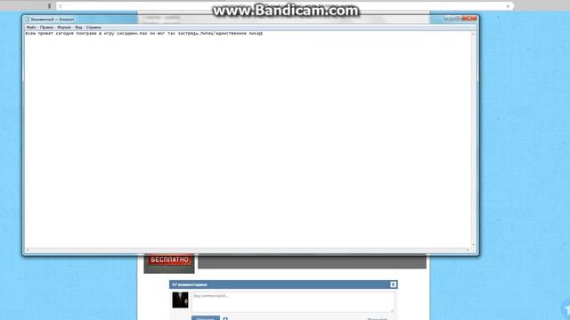 Сисадмин 1 часть смотреть онлайн