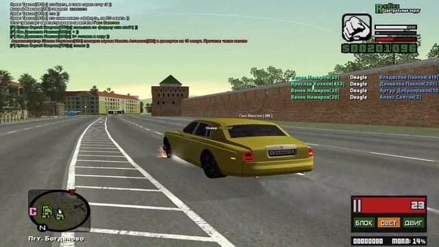 КОРТЕЖ ПРЕЗИДЕНТА ! КРЕМЛЬ... | RODINA RP [CRMP] смотреть онлайн