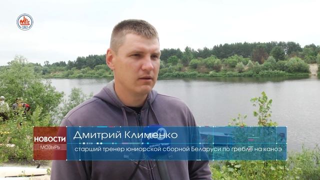 I этап Кубка Республики Беларусь по гребле на байдарках и каноэ смотреть онлайн