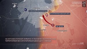 Хроника специальной военной операции: события 24 ноября 2022 года