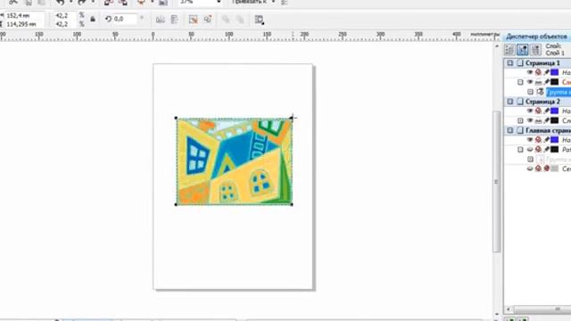 Уроки Корел. CorelDRAW для продвинутых. Применение перспективы (4) Хорошее качество видео уроки для смотреть онлайн