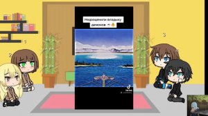 Реакции на Аноса