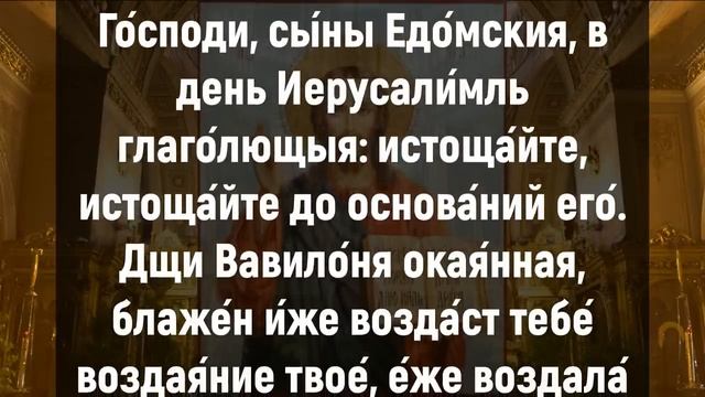О ЧЕМ ПОПРОСИШЬ СБУДЕТСЯ СЕГОДНЯ. Утренние молитвы на день. Иисусова молитва смотреть онлайн