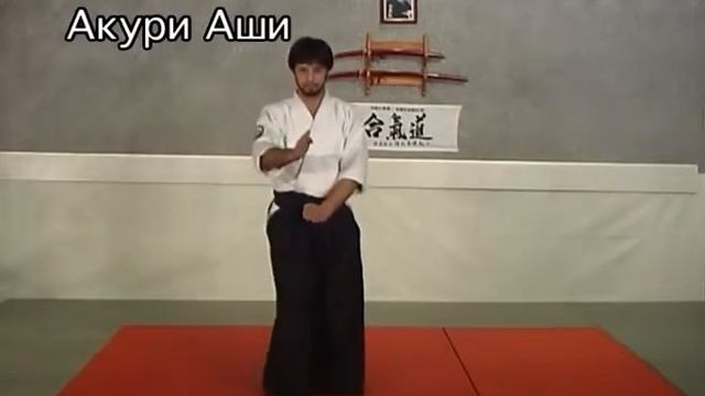Акури аси