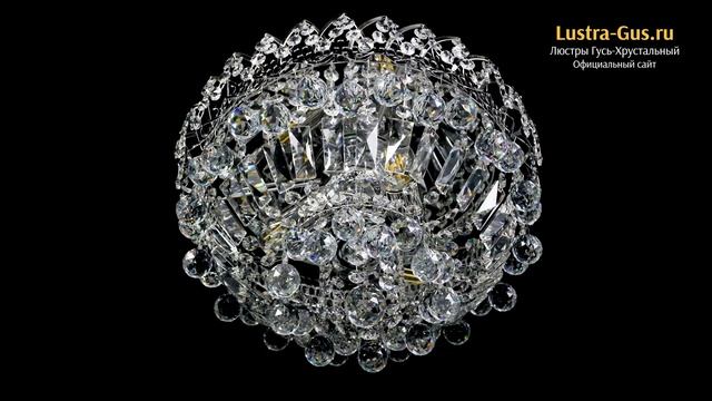 Хрустальная люстра «Астра Шар №3» - Гусь-Хрустальный завод смотреть онлайн