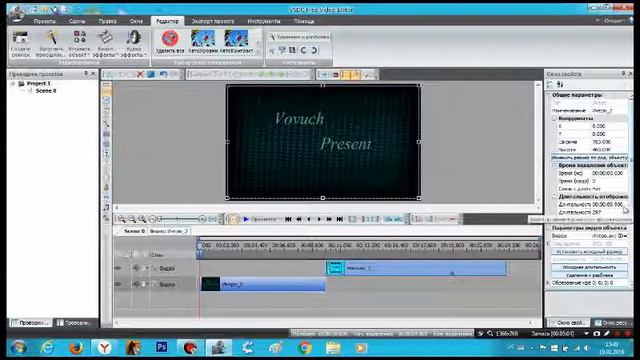 Как монтировать в проограмме VSDC Video Editor #1 смотреть онлайн