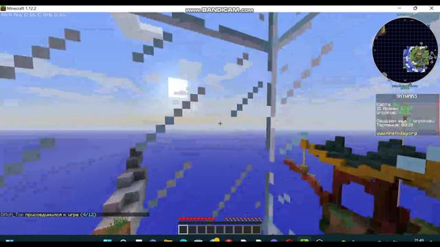 Играем в Sky wars в майнкрафт смотреть онлайн