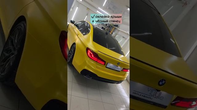 Оклейка кузова BMW 5 серии пленкой цвета жёлтый матовый металлик смотреть онлайн