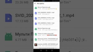 imo  УДАЛИТЬ ГРУППУ 2020 г.