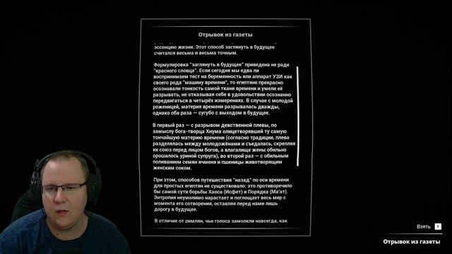 Кужлевка | Отправились в ЕГИПЕТ и хочу разгадать КРОССВОРД | Прохождение #6 смотреть онлайн