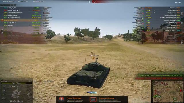 World of Tanks ну очень человечный стрим смотреть онлайн