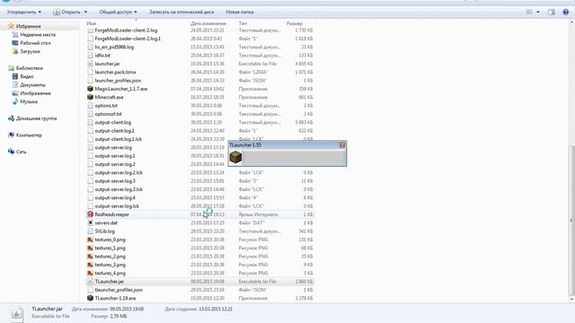 Как убрать лаги в Minecraft| Лучший урок! смотреть онлайн